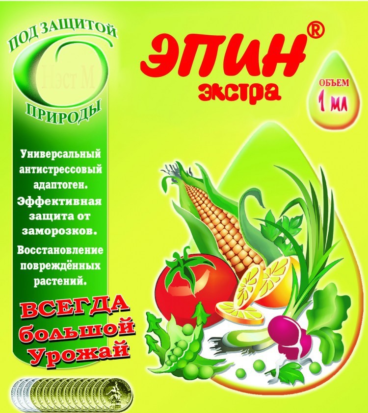 Стимуляторы роста