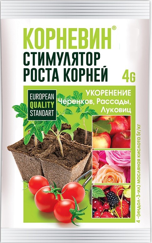 Стимуляторы роста